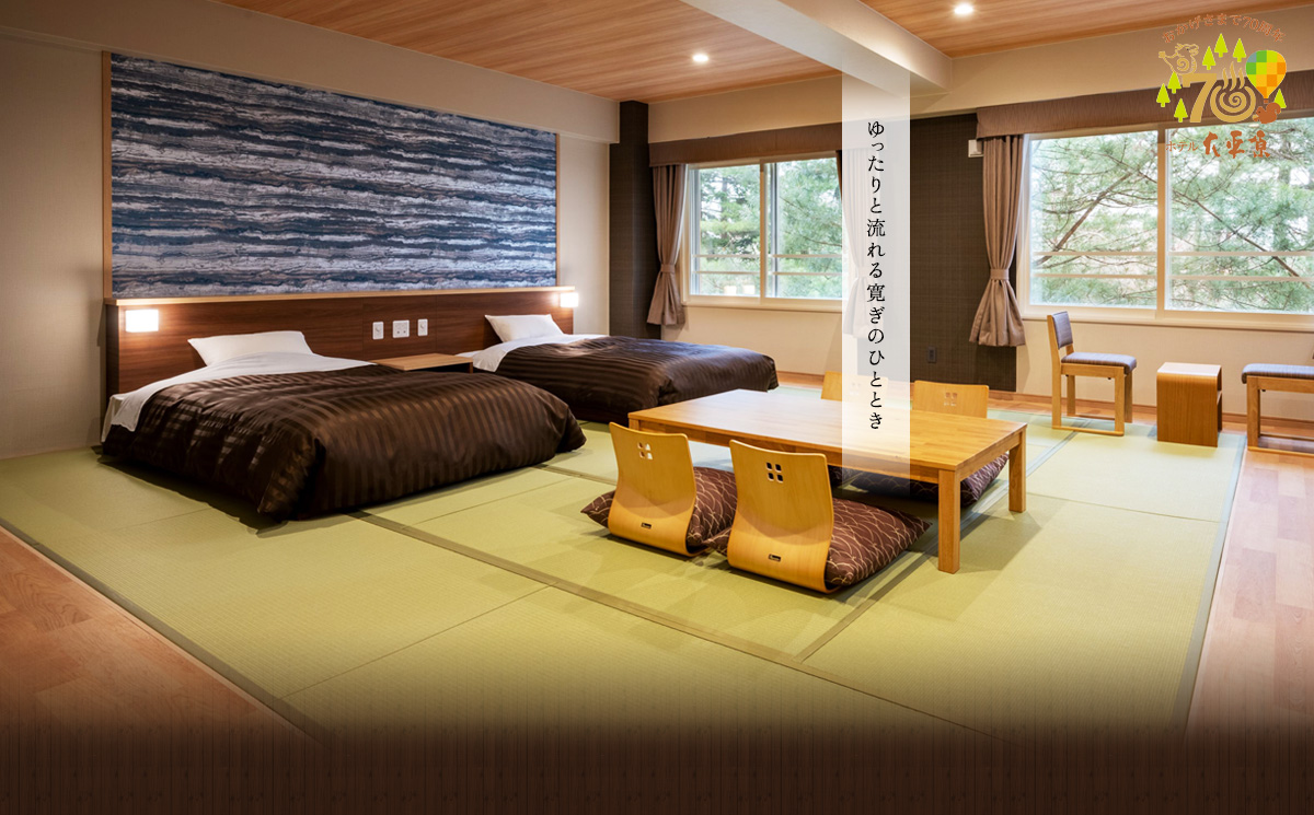 公式】北海道十勝川温泉(植物性モール温泉) ホテル大平原