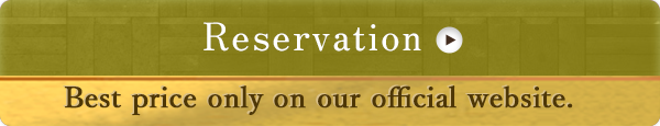 Reservation